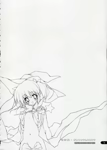 Page 3 of Konomi Sweetheart - preview thumbnail
