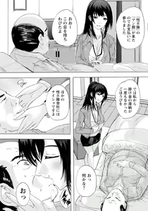Page 267 of ANGEL Club 2023-04 - preview thumbnail