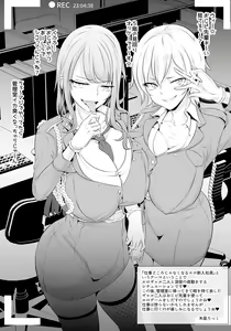 Page 351 of ANGEL Club 2023-04 - preview thumbnail