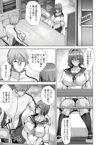 Page 43 of ANGEL Club 2023-04 - preview thumbnail