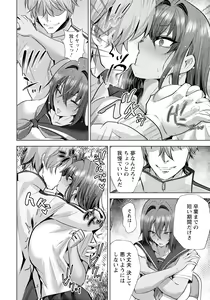 Page 44 of ANGEL Club 2023-04 - preview thumbnail