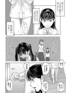 Page 12 of COMIC Mate Legend Vol. 50 2023-04 - preview thumbnail