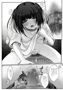 Page 144 of COMIC Mate Legend Vol. 50 2023-04 - preview thumbnail