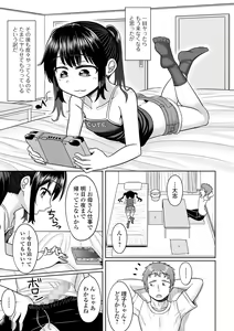 Page 153 of COMIC Mate Legend Vol. 50 2023-04 - preview thumbnail