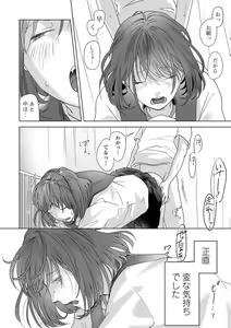 Page 20 of COMIC Mate Legend Vol. 50 2023-04 - preview thumbnail