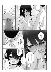 Page 202 of COMIC Mate Legend Vol. 50 2023-04 - preview thumbnail