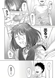 Page 22 of COMIC Mate Legend Vol. 50 2023-04 - preview thumbnail