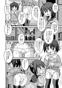 Page 224 of COMIC Mate Legend Vol. 50 2023-04 - preview thumbnail