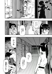 Page 68 of COMIC Mate Legend Vol. 50 2023-04 - preview thumbnail