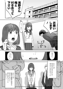 Page 7 of COMIC Mate Legend Vol. 50 2023-04 - preview thumbnail