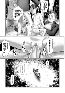 Page 93 of COMIC Mate Legend Vol. 50 2023-04 - preview thumbnail