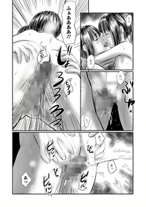 Page 96 of COMIC Mate Legend Vol. 50 2023-04 - preview thumbnail