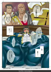 You don’t know how may times, I’ve wished that I could hold you – Slap Up Party Arad Senki dj — hentai manga cover on Fhentai
