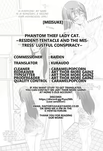 Page 21 of Kaitou Lady Cat ~Shokushukan to Onna Shujin no Inbou~ | Phantom Thief Lady Cat - preview thumbnail
