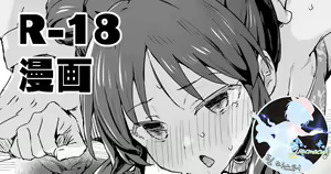 Nandakanda Hame Sasete Kureru China Arisu — hentai manga cover on Fhentai
