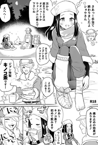 VoloShou — hentai manga cover on Fhentai