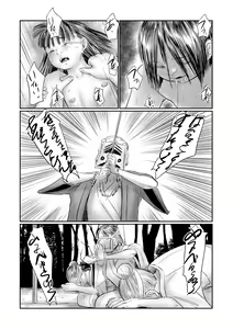 Page 106 of COMIC Mate Legend Vol. 50 2023-04 - preview thumbnail