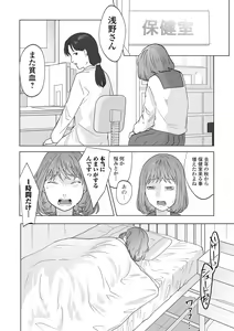 Page 14 of COMIC Mate Legend Vol. 50 2023-04 - preview thumbnail