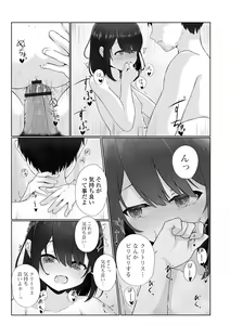 Page 202 of COMIC Mate Legend Vol. 50 2023-04 - preview thumbnail