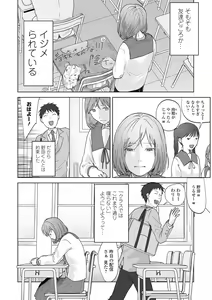 Page 8 of COMIC Mate Legend Vol. 50 2023-04 - preview thumbnail