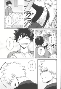 Page 40 of Mukosei ni Modotta Boku e - preview thumbnail