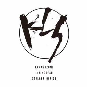 Page 1759 of Tokyo Necro (decensored) - preview thumbnail