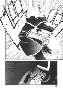 Page 104 of Pretty Misa 2 - preview thumbnail