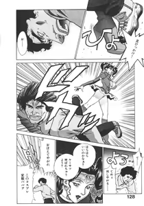 Page 134 of Pretty Misa 2 - preview thumbnail