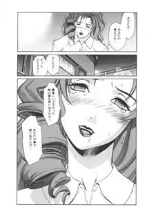 Page 14 of Pretty Misa 2 - preview thumbnail