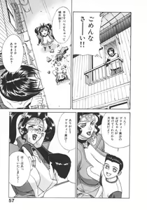 Page 63 of Pretty Misa 2 - preview thumbnail