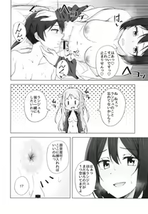 Page 12 of Dear my... - preview thumbnail