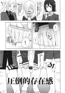 Page 7 of Dear my... - preview thumbnail