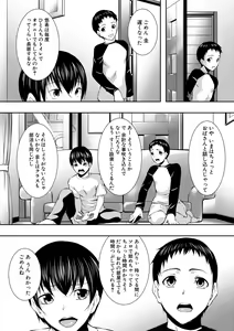 Page 22 of Hitozuma to Konareta Kyonyuurin - preview thumbnail