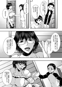 Page 23 of Hitozuma to Konareta Kyonyuurin - preview thumbnail