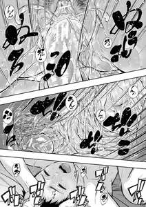 Page 27 of Hitozuma to Konareta Kyonyuurin - preview thumbnail
