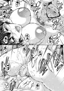 Page 29 of Hitozuma to Konareta Kyonyuurin - preview thumbnail