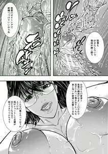 Page 35 of Hitozuma to Konareta Kyonyuurin - preview thumbnail