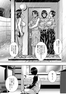 Page 46 of Hitozuma to Konareta Kyonyuurin - preview thumbnail