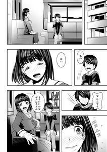 Page 86 of Hitozuma to Konareta Kyonyuurin - preview thumbnail
