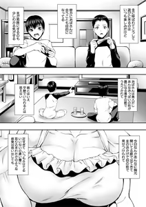 Page 10 of Hitozuma to Konareta Kyonyuurin - preview thumbnail