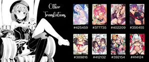 Page 6 of Love Letter - preview thumbnail