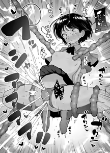 Page 16 of Shiofuki Loli wa Muhyoujou ~Mahou Gakkou no Renzoku Zecchou Seikatsu~ - preview thumbnail