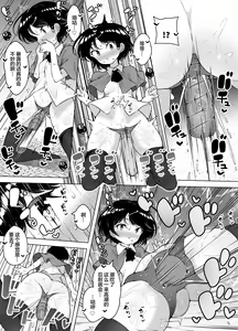 Page 33 of Shiofuki Loli wa Muhyoujou ~Mahou Gakkou no Renzoku Zecchou Seikatsu~ - preview thumbnail