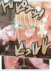 Page 33 of Emiya-san no Harem Rakuen | Emiya's Harem Paradise - preview thumbnail