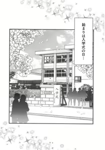 Page 4 of Anemone - preview thumbnail