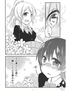 Page 5 of Anemone - preview thumbnail
