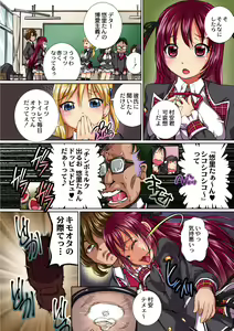Page 140 of Haha Musume Ryojyoku Soukanzu - preview thumbnail