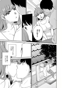 Page 101 of Tokete Oboreru ~Toshiue Josei ga Midareru Toki~ - preview thumbnail