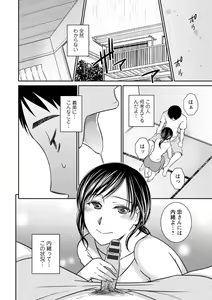 Page 162 of Tokete Oboreru ~Toshiue Josei ga Midareru Toki~ - preview thumbnail
