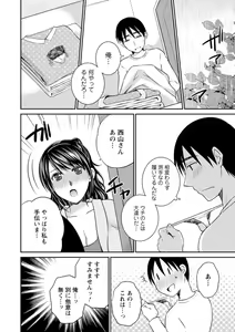 Page 178 of Tokete Oboreru ~Toshiue Josei ga Midareru Toki~ - preview thumbnail